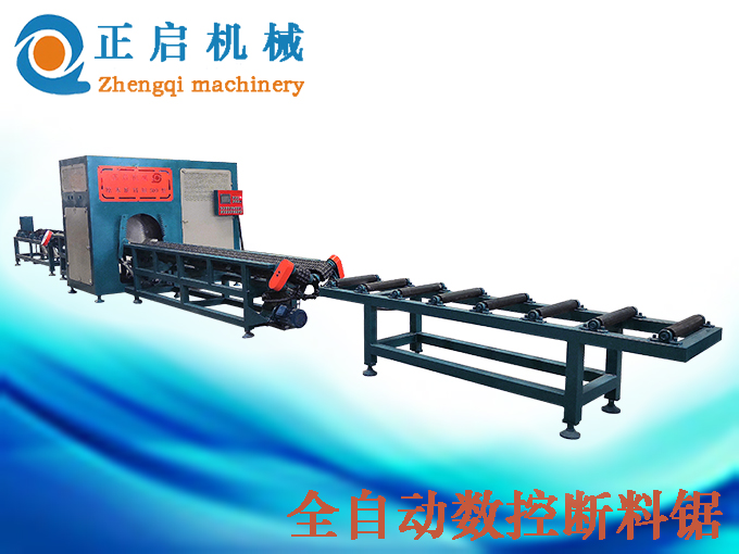 ZQ500全自動數控斷料鋸