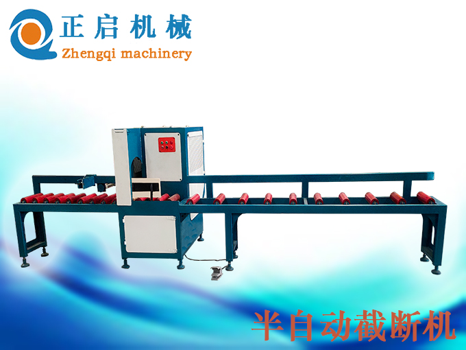 半自動截斷機