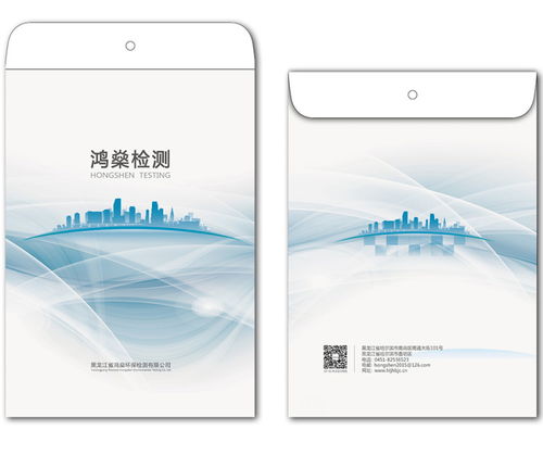 哈爾濱市辦公室檔案袋印刷廠與計算機技術開發的融合創新