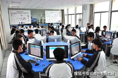 云南中專生選擇計(jì)算機(jī)技術(shù)開發(fā)專業(yè)指南 專業(yè)方向與核心課程解析