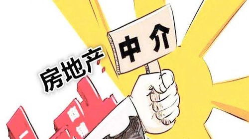 學(xué)區(qū)房 不限購(gòu) 北京21家中介被查了 附名單