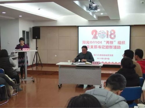 橫向聯(lián)動(dòng)增活力 共商黨建促發(fā)展