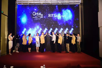 石家莊21世紀(jì)不動(dòng)產(chǎn)牽手房天下 正式開啟系統(tǒng)級(jí)直鏈流量合作