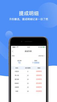 云經(jīng)紀(jì)人app下載 手機(jī)云經(jīng)紀(jì)人下載安裝 云經(jīng)紀(jì)人手機(jī)版下載