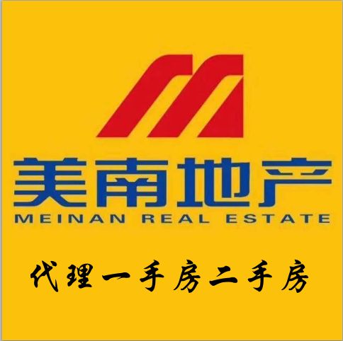 招聘房產(chǎn)經(jīng)紀(jì)人,有無經(jīng)驗(yàn)均可,公司提供一對一培訓(xùn),2022帶你一起飛 萊州信息網(wǎng)