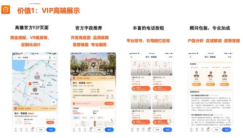 湖北漢川高德地圖投放廣告 漢川高德地圖上的廣告找誰做 官網