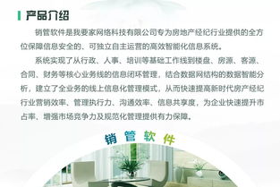 助推騰飛,我要家智能銷(xiāo)管軟件八大優(yōu)勢(shì)總結(jié)篇