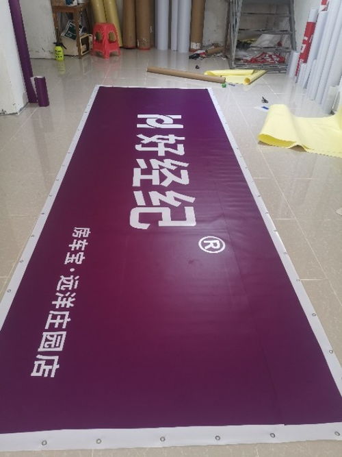 【武漢漢口吳家山好經(jīng)紀房產(chǎn)3m門頭招牌燈箱艾利3m貼膜制作】- 