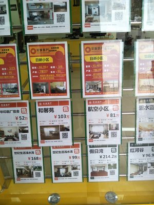 昆明榮城房地產(chǎn)經(jīng)紀