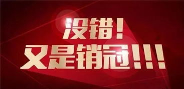 成為牛逼房產(chǎn)經(jīng)紀(jì)人的三道坎