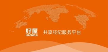 好屋6月購(gòu)房節(jié)火熱來襲,助力房產(chǎn)經(jīng)紀(jì)人打響年中沖刺戰(zhàn)