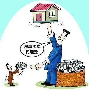 嚴(yán)查 衢州一房產(chǎn)中介被查處
