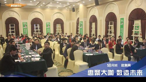 數(shù)造 未來 惠州首屆房產(chǎn)經(jīng)紀(jì)管理會(huì)議召開