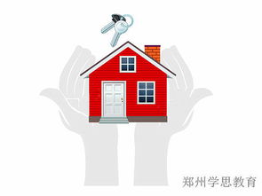 房地產(chǎn)經(jīng)紀(jì)人報(bào)考指南及報(bào)名入口鄭州