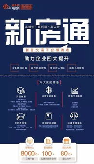 為上市而生 的房多多,這次能否逆風(fēng)翻盤