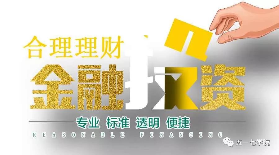 想買房,千萬別選錯房產經紀人!